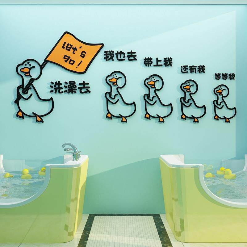 浴室墙面装饰玻璃贴纸婴儿游泳馆防水瓷砖创意卡通背景母婴室布置