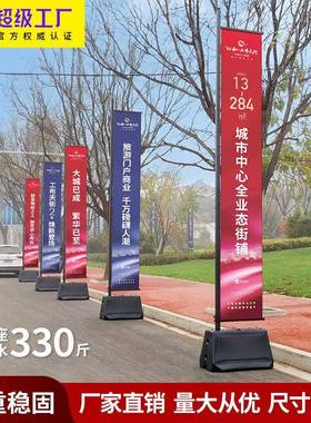 售户刀外沙注水罗马道旗5米防注风旗TRM杆铁质广告双面旗楼部旗杆