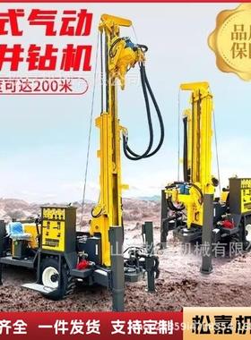 轮SJ-LSZJ式打井动机四轮移动牵引钻式民农用打井机气水井钻机用