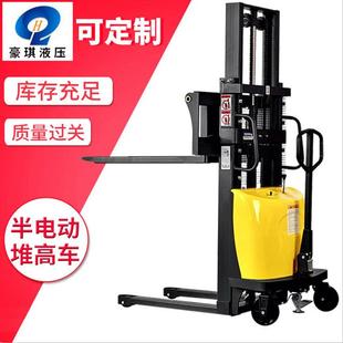 小行型液压堆高叉车电278高动装 半电动堆高 卸搬运堆1机吨2吨步式