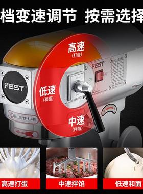 FET商用多功能搅拌机和面机打发奶器油打蛋馅拌拌XXPS料厨师机揉