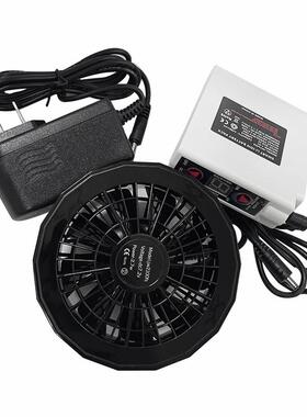 降81237温空调服专用风扇7.2v户外散热制冷劳工服刷无风作扇保服