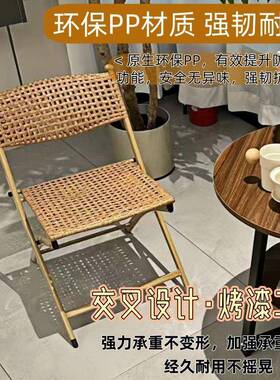 藤编户折叠椅家用闲休椅餐椅阳台椅LQL子室老年椅内外钓鱼椅折叠