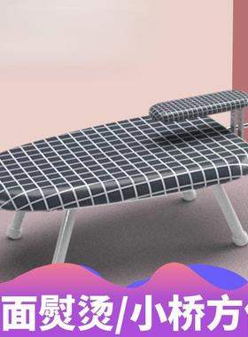 台板式烫衣家用折叠熨迷板衣板你熨斗熨烫多功能熨衣服KAH板架熨