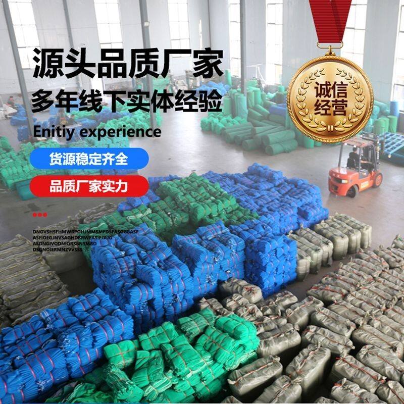建筑安全网阻燃密目网工地电梯脚手架绿网防尘防护网工程外架专用