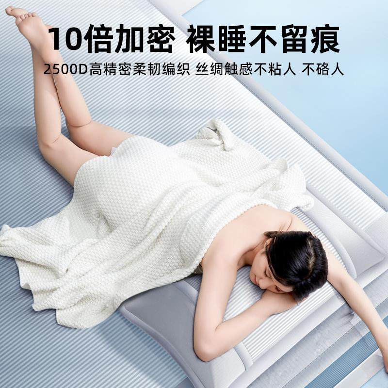 JM60985夏天冰丝凉席水洗机洗竹席夏季软可席子藤席款床单025新2