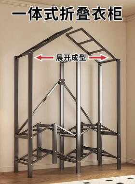 立23716构结折叠衣柜免安装布衣柜家卧室实耐用纳简易衣柜用钢架