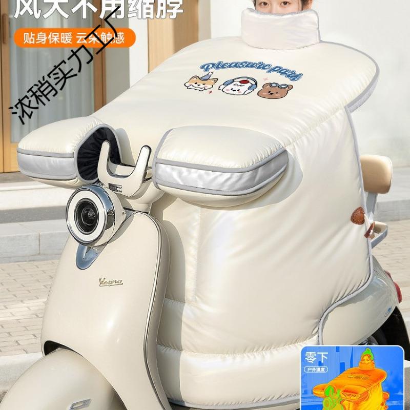挡风被冬季加绒加电电动车瓶摩682托挡风罩防水秋冬防罩四季风厚