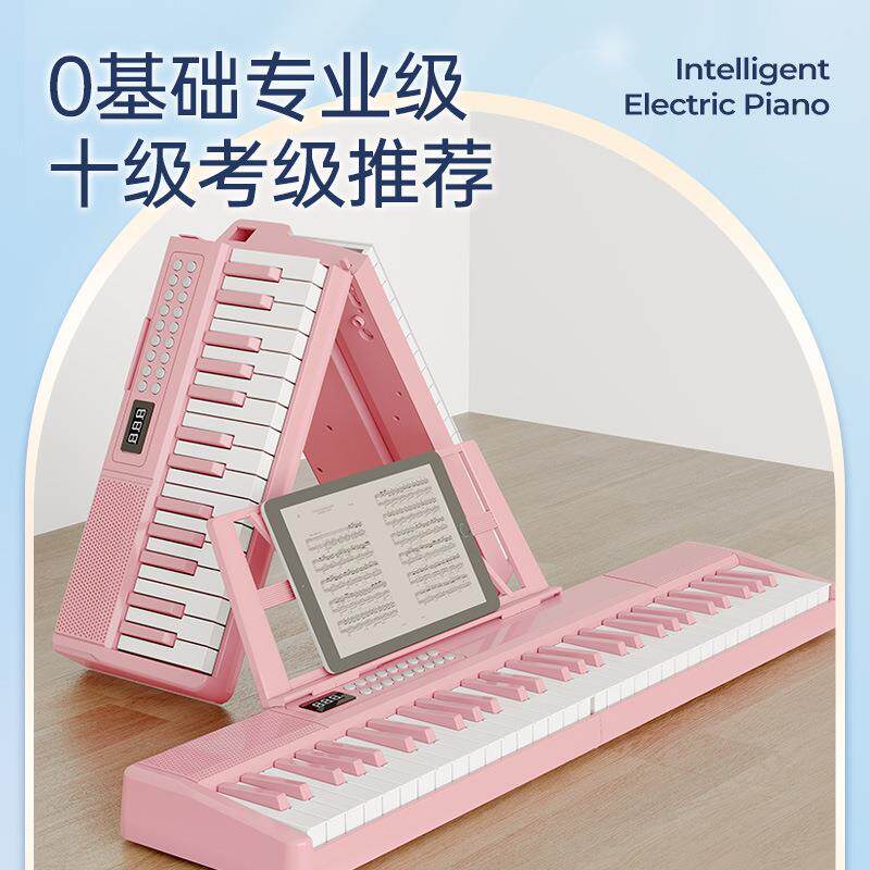 贝多辰便61键可折叠携子琴成人电儿童幼师889初学钢琴专电业教学