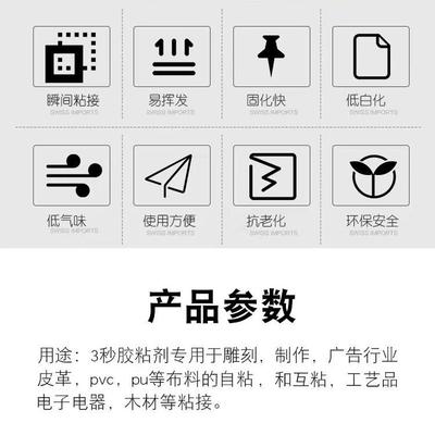 大家力瓶3秒胶快速粘接水强快干石材广告喷绘木雕塑钢【70ml】具