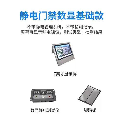 E系S防静电三辊生化无BRR尘闸D车间工厂人脸识别门禁机统人行通道