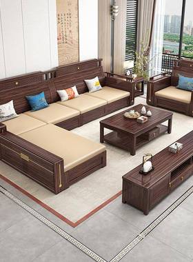 新式乌金木实沙发厅木组合储物沙发茶客中几组合套装冬YS-08055夏
