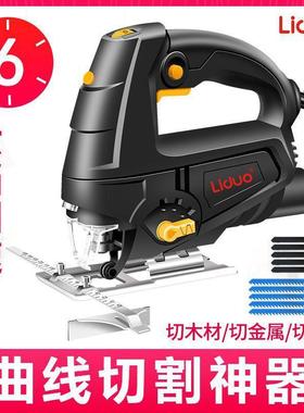 电动锯KQZ曲线锯木工电工锯家用木工具大全多功能木板型切割机小