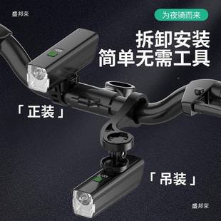 自行车灯骑行灯夜骑前照灯夜间明强光灯超亮山地53454215正公路单