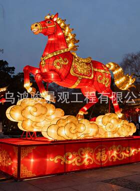 大型年灯花灯大节日花2026年马年花灯造型马年春马型节大型DFE花