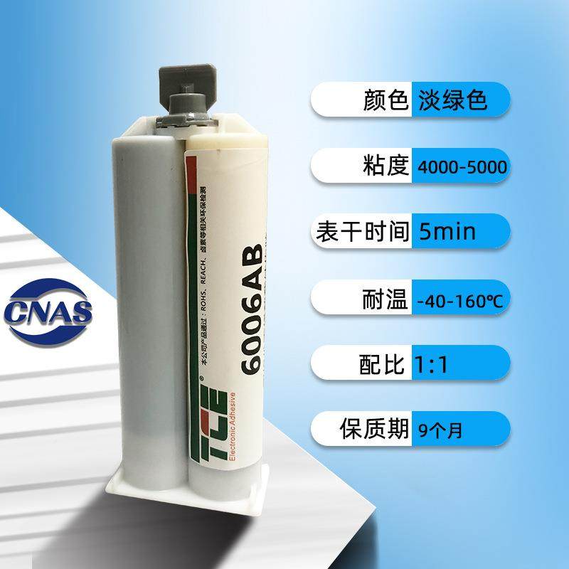 力5分快干ab胶丙酸酯结PHI构胶强粘接烯金属玻璃焊接钟胶水防水,工业油品/胶粘/化学/实验室用品,工业结构胶,淘宝优惠券,粉丝福利购,淘宝优惠卷