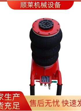 厂家供应3吨把气囊UBM千斤顶3吨气囊千顶气囊弯卧斤式千斤顶