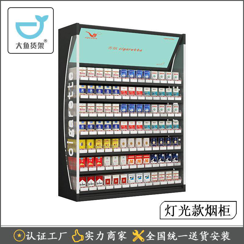 厂家烟架子示架烟超市柜便利店香收银台