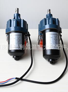 NQY厂家供0电动卷膜器100W15W侧卷爬升器棚配件温室大大直棚放风