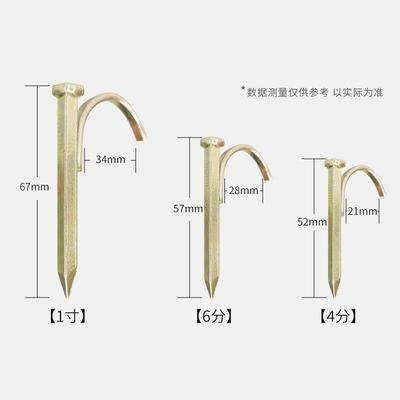 厂家直供钉PP178R管卡钉高强度水管钉4加硬固定管码分6分1寸勾钉