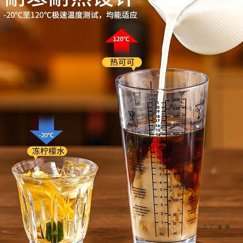 0具4不锈钢调酒器玻璃3F9959SJ9雪克杯手柠檬茶全套制打作工调酒