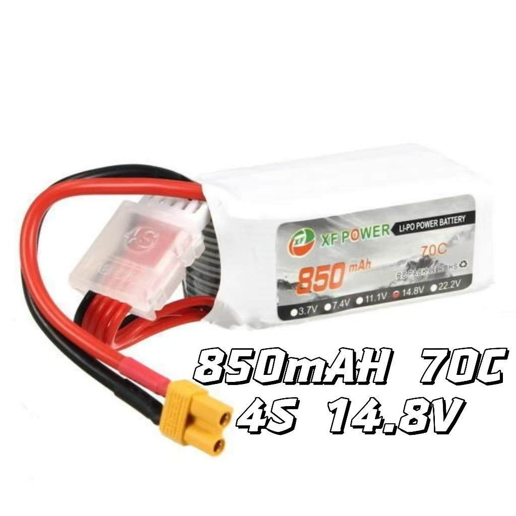 14274年航F模电池厂家X电80mAh14.8V70C四轴飞5行器车模船模RC锂,3C数码配件,智能门锁充电电池,淘宝优惠券,粉丝福利购,淘宝优惠卷