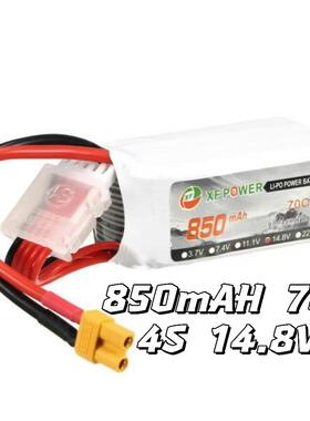 14274年航F模电池厂家X电80mAh14.8V70C四轴飞5行器车模船模RC锂
