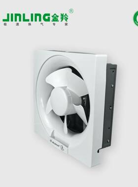 羚排扇换半塑百叶窗式气扇6寸室内厨房气通风11492排风扇A金PB20-