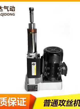 SD-74SD3-74同同步攻丝机（普通机）全动自气电动3控制