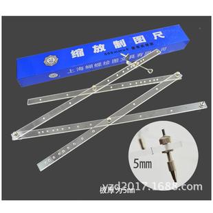 蝴蝶缩放尺制图设模板文具尺8mm计尺有机玻璃学用生SF-8用子美术