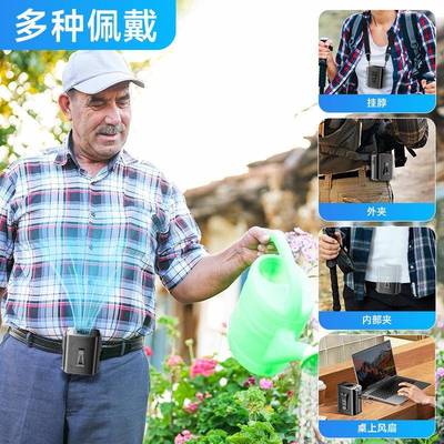 降温神器敷感挂脖夹腰手持户礼外随身便工地强274力携小风扇冰品