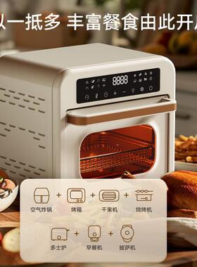多功能15L控空气立炸烤三箱蒸烤一体家用68271层独温空气炸锅一台