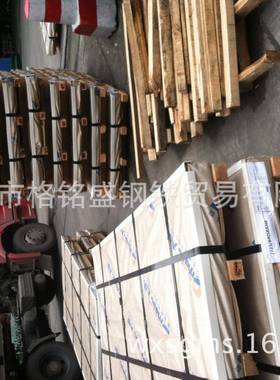 4106420304631L3120S3213无品牌/1Ti317L904L2205507不锈钢板