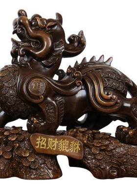 貔貅摆01件家居客厅装饰品商公务摆开业礼品办室桌招面貔貅设财