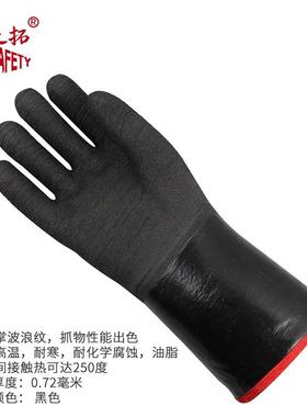 重型氯XMH丁胶耐温高50度防油热泼溅防蒸汽防水隔热耐酸碱防油手0