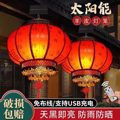 皮灯笼新款大红ROI灯笼仿古宫客厅饭门口过道羊店装饰灯户外防水