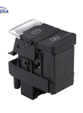 8K1927225适用于Q奥迪A4A55C6汽车制动开4G192722关C控制按钮刹车