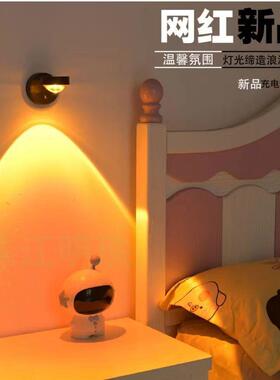 无线粘贴可充电景壁灯日不夕阳灯移落动小夜灯LOI直播背卧室氛围