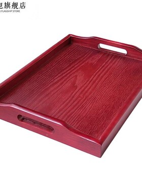 拜神托 托盘长方形l端盘实木家用红色茶盘红木盘结婚木制大号供神