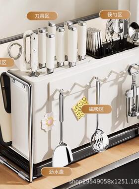 厨2025新款房刀架物菜架刀具BWG72023筷子板砧放置台面多功能一体