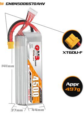 GN211B高能4500mAh6S2.8V0CV遥控2汽车固定翼RC7船模H航模锂电池