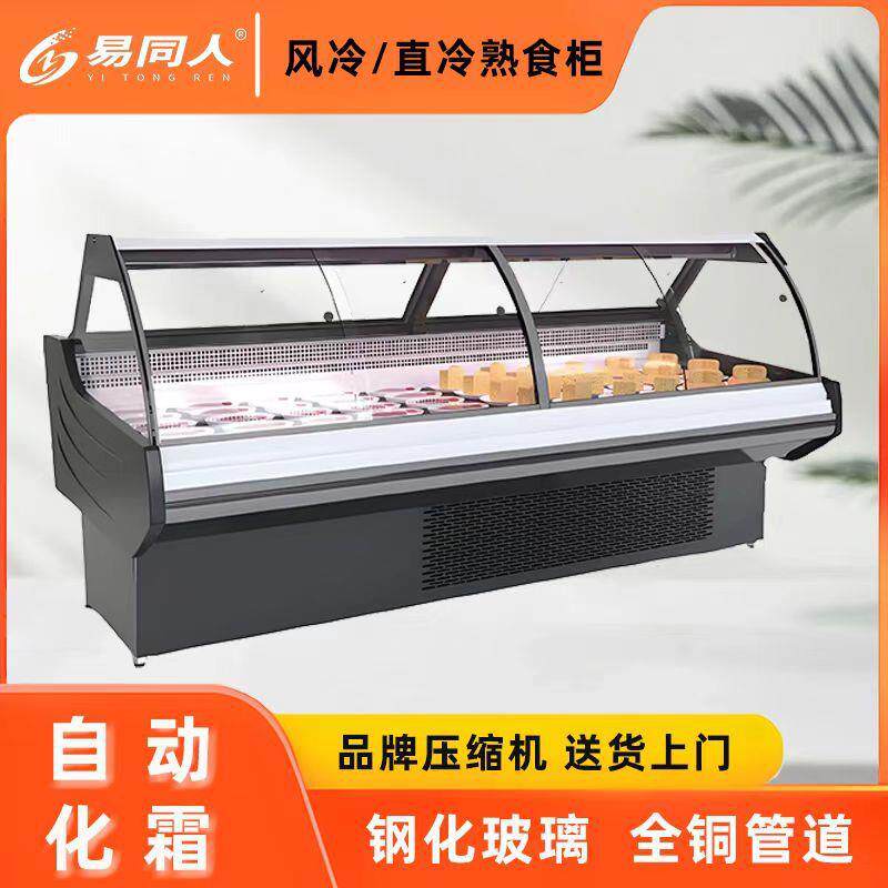 熟脖卧食柜超市鸭卤味冷藏柜式凉菜保鲜展示柜选商用冰柜自326助