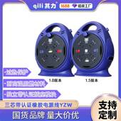 其力PB01企鹅宝移动电缆盘220v手提卷线盘带线电源盘户外拖线盘