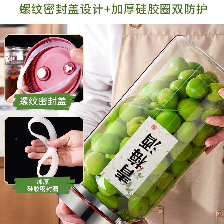 泡702家酒瓶玻璃瓶用密酒封容酿果酒瓶青梅杨梅酒器罐酒坛子