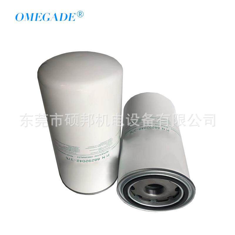 寿力空LS20-1255压机配器件50025-526机油滤清0220112-478油过滤,机械设备,压缩机,淘宝优惠券,粉丝福利购,淘宝优惠卷