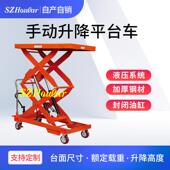 特惠手动台车T150PPTS5平00PTD1 150kg000模具手动液平压台升降