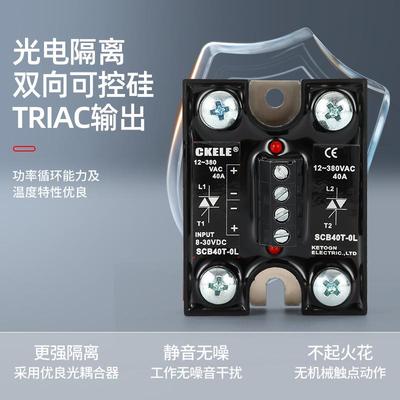 路双控固态继电S器SR-双4IXG0控A直流交流接触器75A双路单控继电