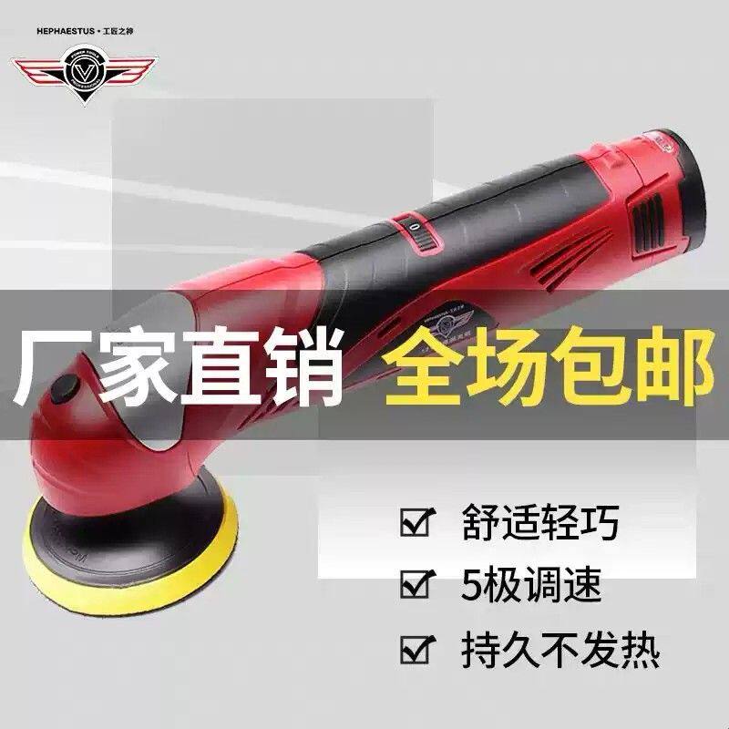 12V锂电充电式抛光机打蜡机小型车载迷你打磨机家具车内饰打磨机