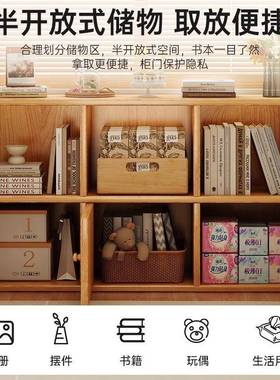 卧室床尾收纳柜柜储子柜LOJ靠墙杂置物柜落地简易书架简约现物代