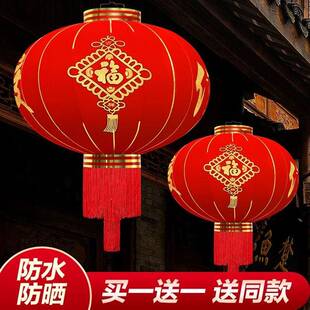 新年欢度佳节大红植绒灯笼阳台节日春节布置装饰户外防水灯笼挂饰